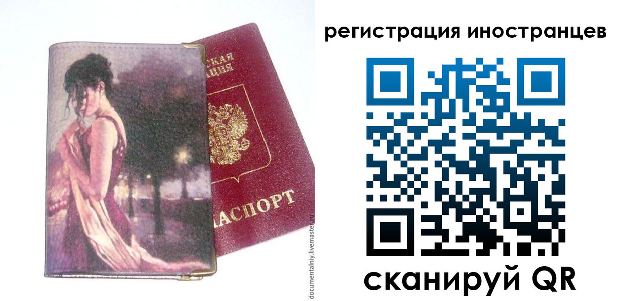 прописка для кредита в Судаке