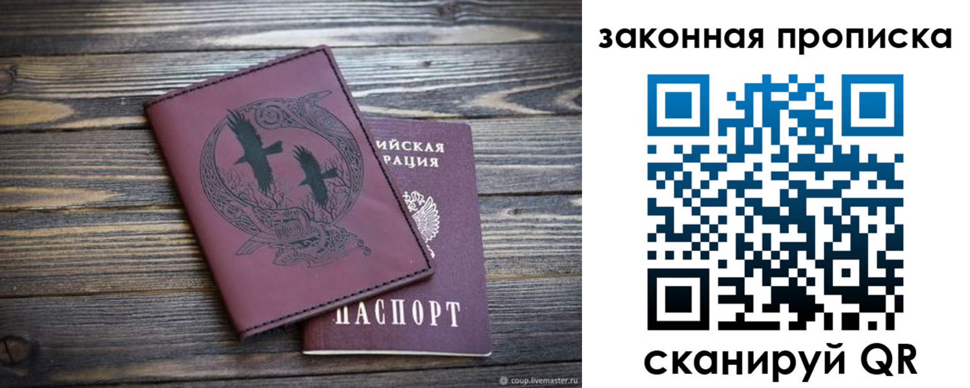регистрация для школы в Судаке