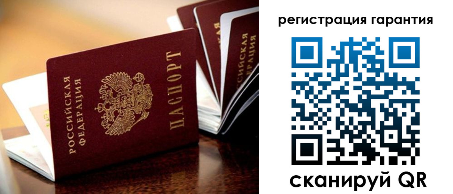 временная регистрация адрес в Судаке