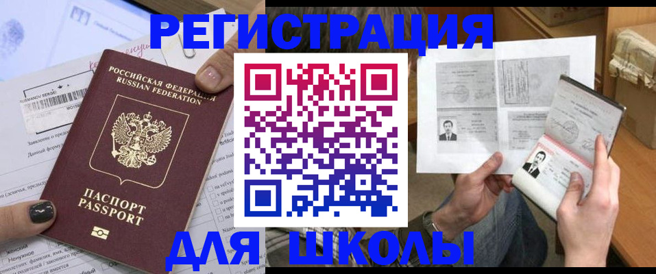 прописка гарантия в Судаке