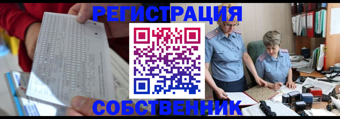 прописка для кредита в Судаке